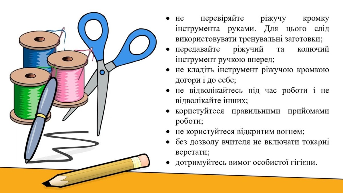Meeskond: Svitlana Jakovenko
