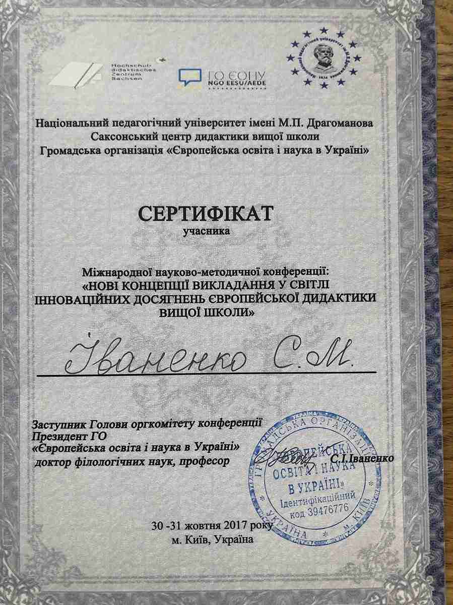 Meeskond: Svitlana Ivanenko
